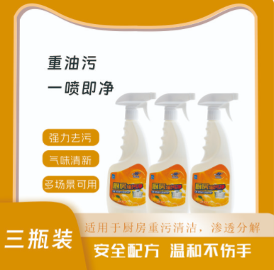 厨房去油污最强的清洁剂